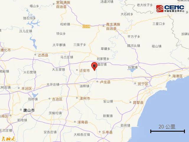唐山，发生地震！