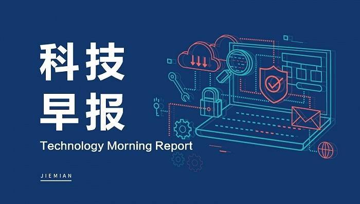 科技早报 | 社交平台X突发大规模宕机；罗永浩百度优选首播GMV破5千万