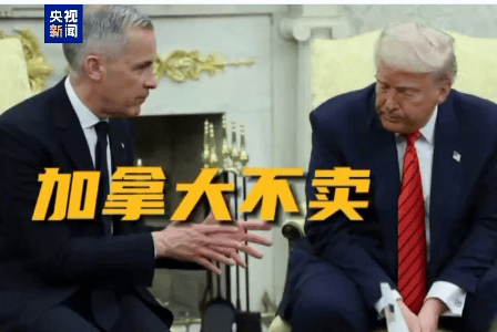英国国王查尔斯三世首访加拿大！特朗普最新发文：如加拿大成为美国第51州可免费用“金穹”