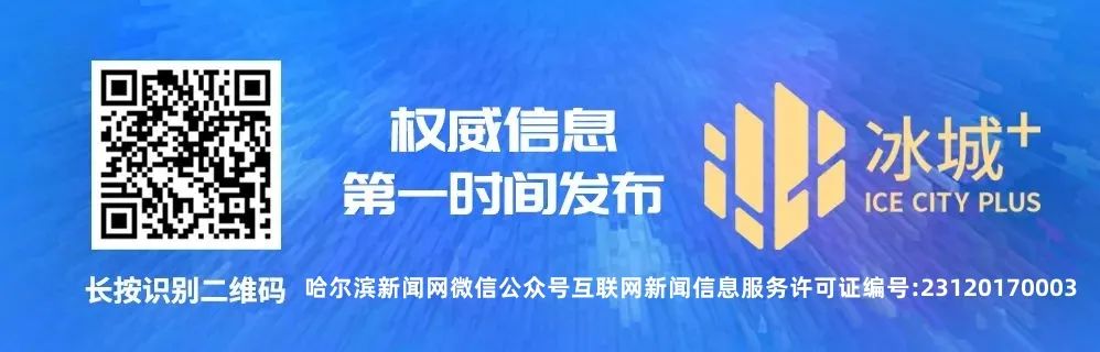 哈机场开通哈尔滨—青岛—南京全货机航线