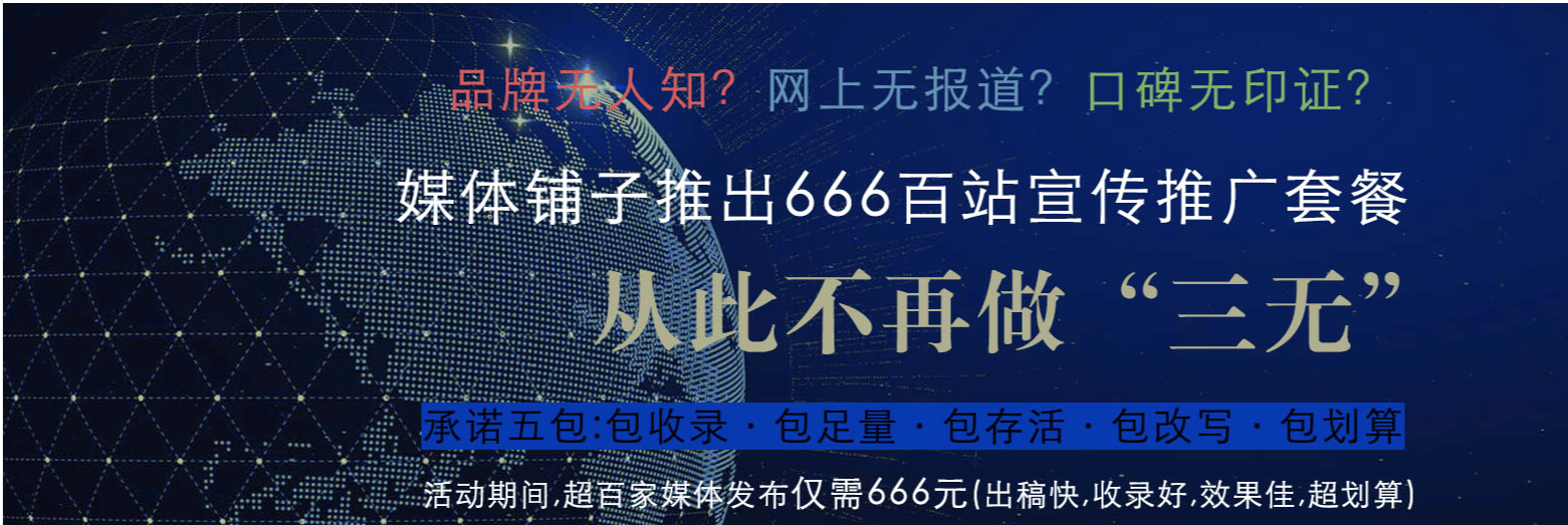 新闻媒体行业常识：天津新闻媒体白名单都有谁？
