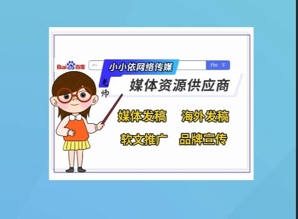 国外新闻媒体发稿流程详解：从准备到发布的完整指南