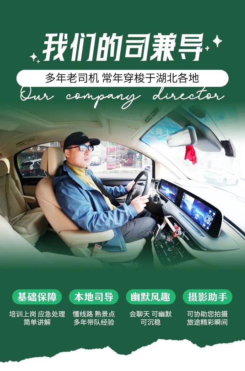 【地道恩施·逐影周末】3天2晚速游恩施山水人文丨屏山峡谷青山碧水+恩施大峡谷绝壁景观两大精华IP，一网打尽·不留遗憾