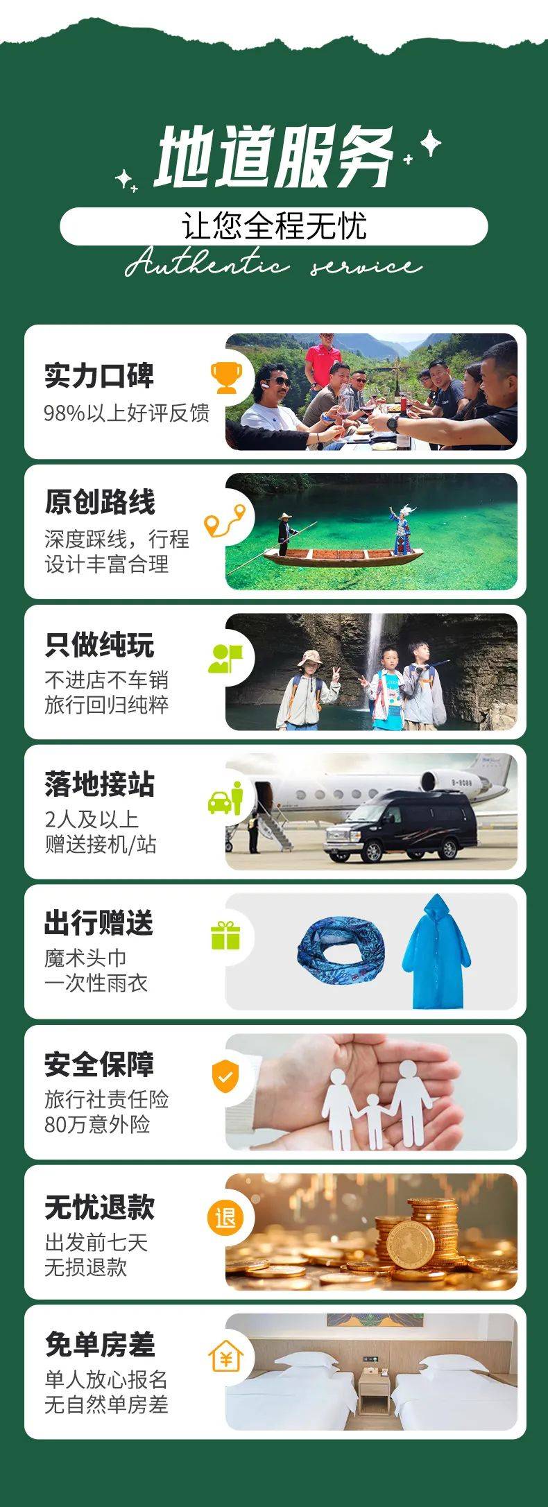 【地道恩施·逐影周末】3天2晚速游恩施山水人文丨屏山峡谷青山碧水+恩施大峡谷绝壁景观两大精华IP，一网打尽·不留遗憾