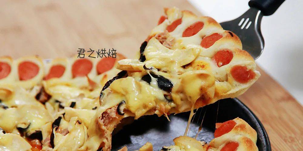 几张图学会花边pizza!!