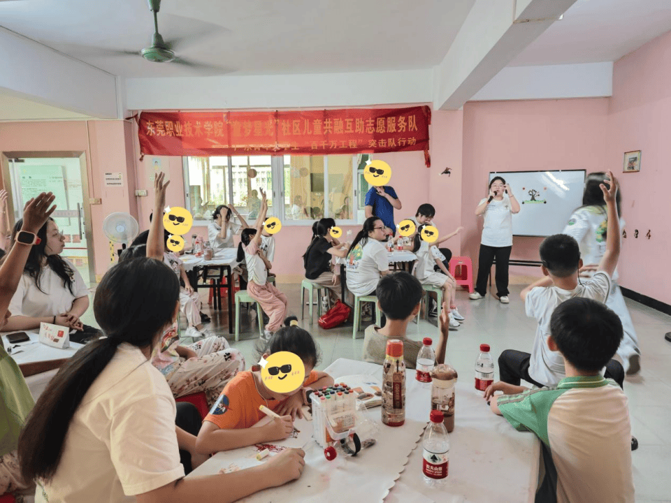 13天52场活动，东职院编织社区儿童共融成长网