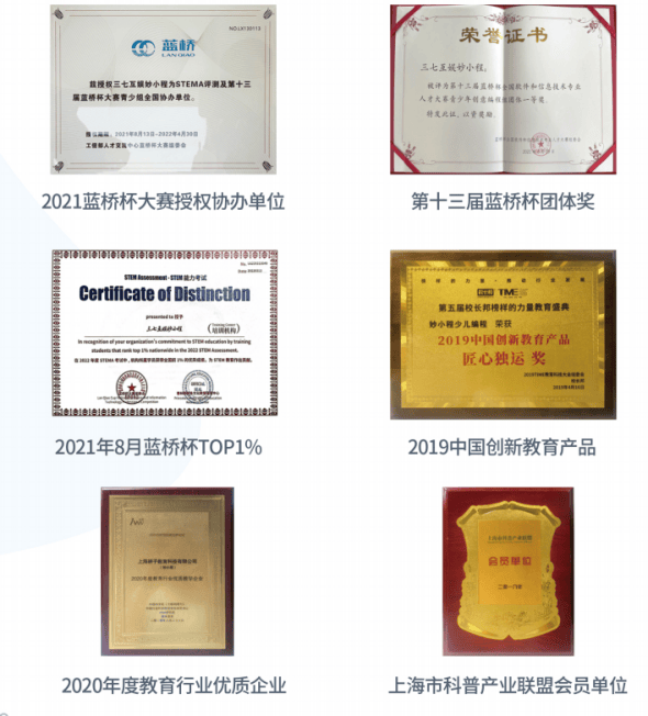 学少儿编程哪些好处？有推荐的少儿编程学习机构吗？