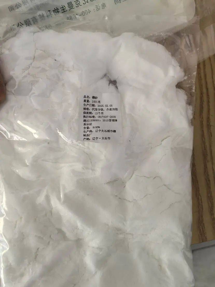 湖南一肠粉店被曝米浆内掺硼砂，店主已被采取刑事强制措施