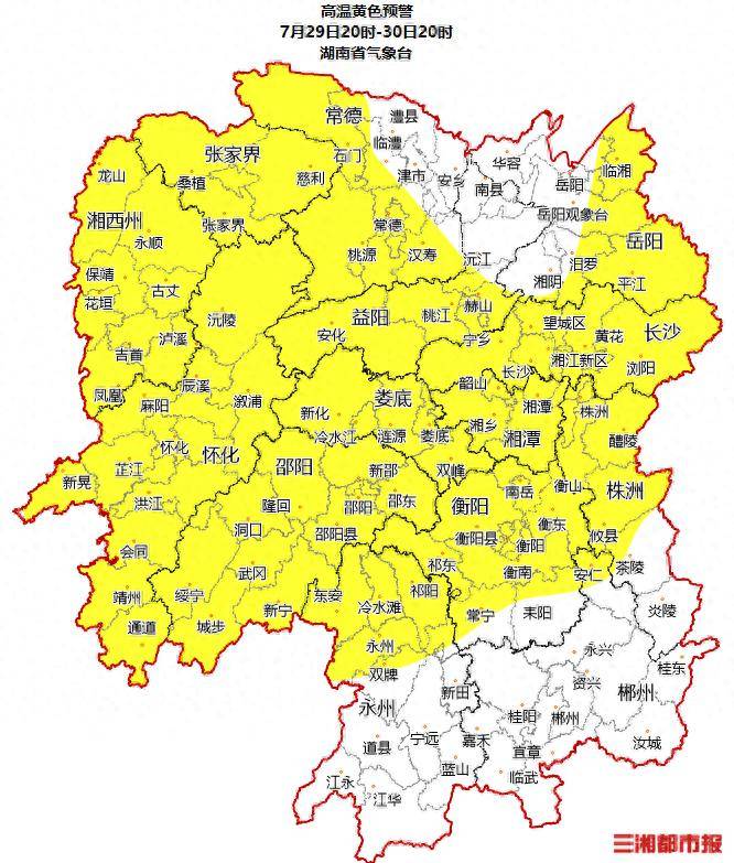 局地将达37℃以上，湖南继续发布高温黄色预警