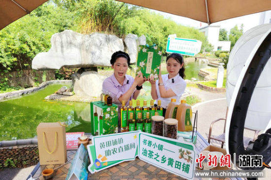 湖南零陵培育本土主播 数字赋能乡村振兴
