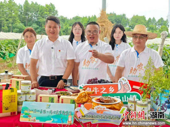 湖南零陵培育本土主播 数字赋能乡村振兴