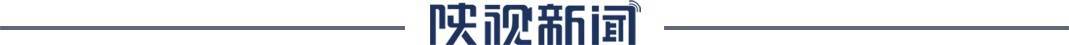 张家界凌晨通报！