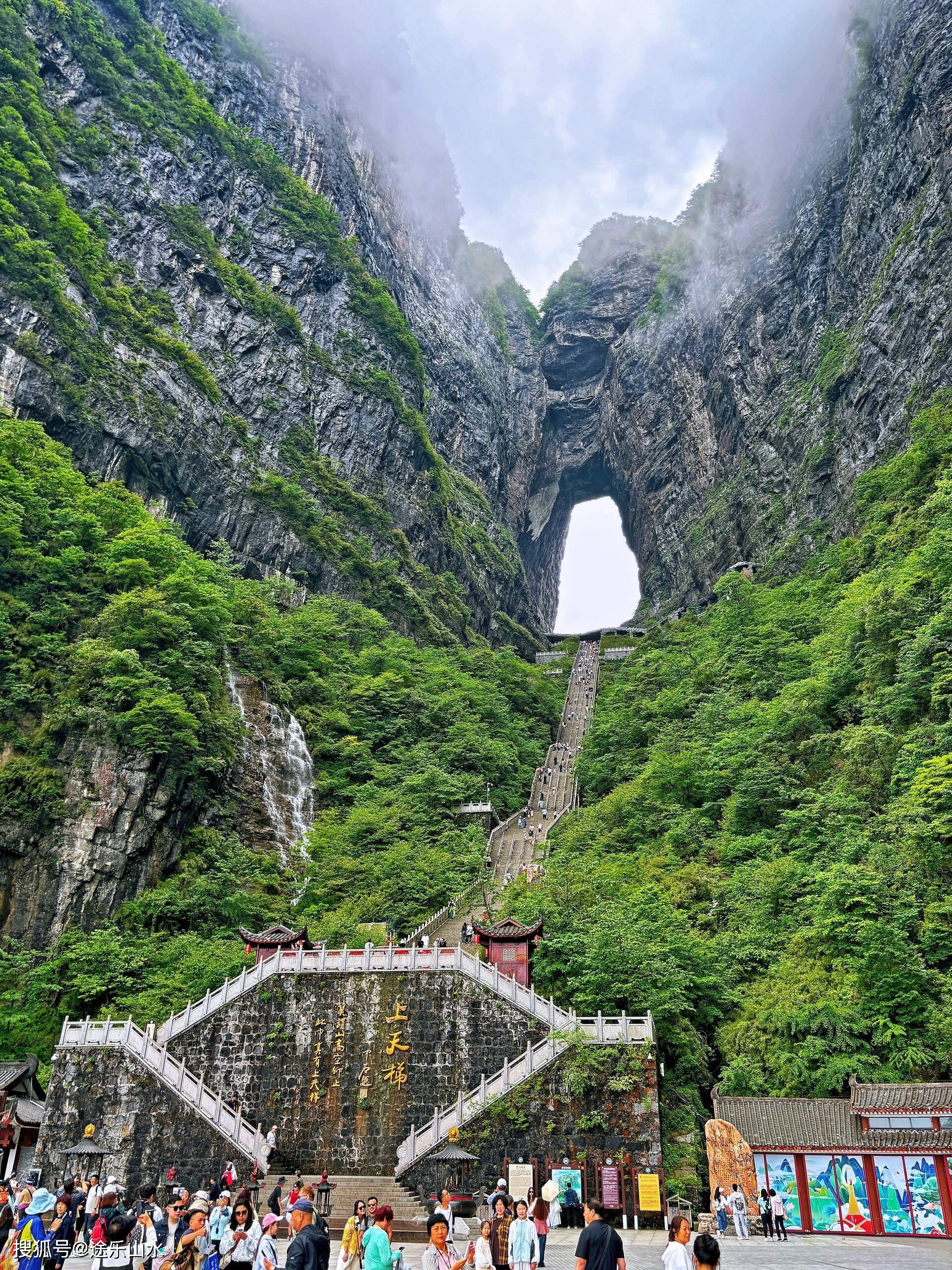 张家界天门山游玩攻略 2025全新天门山游玩攻略 张家界天门山必玩景点+玻璃栈道+游玩张家界必吃美食全攻略