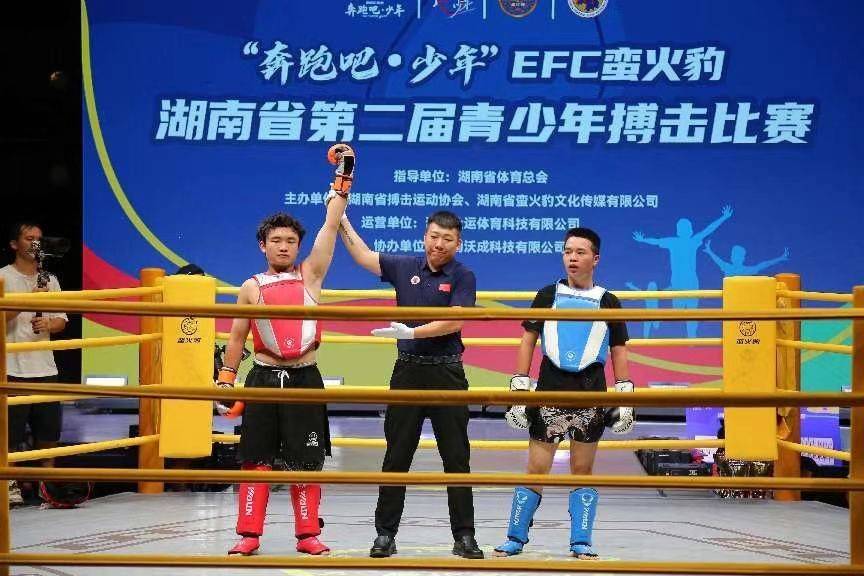 这个夏天，为热爱“拳”力以赴！ 省第三届青少年自由搏击大赛8月12日张家界开赛