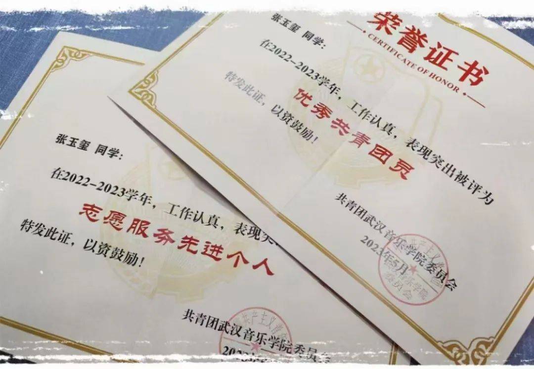 远安女孩张玉玺，两次学籍保留！
