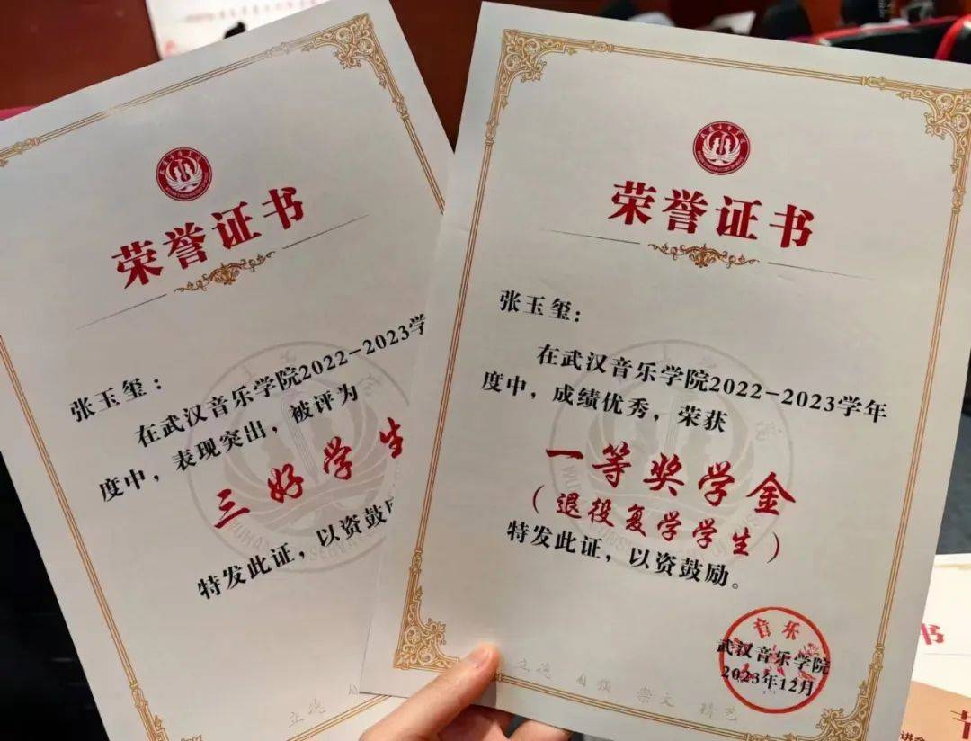 远安女孩张玉玺，两次学籍保留！