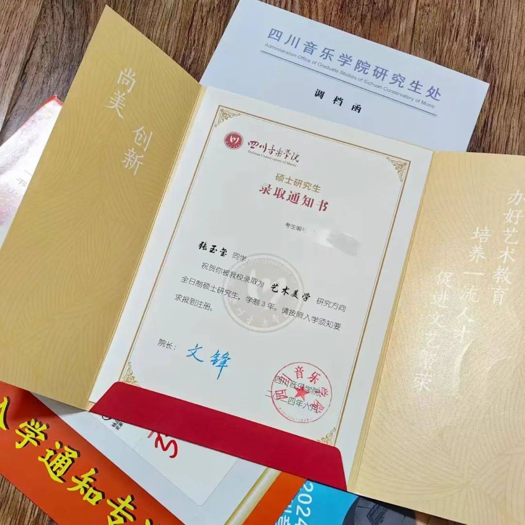 远安女孩张玉玺，两次学籍保留！