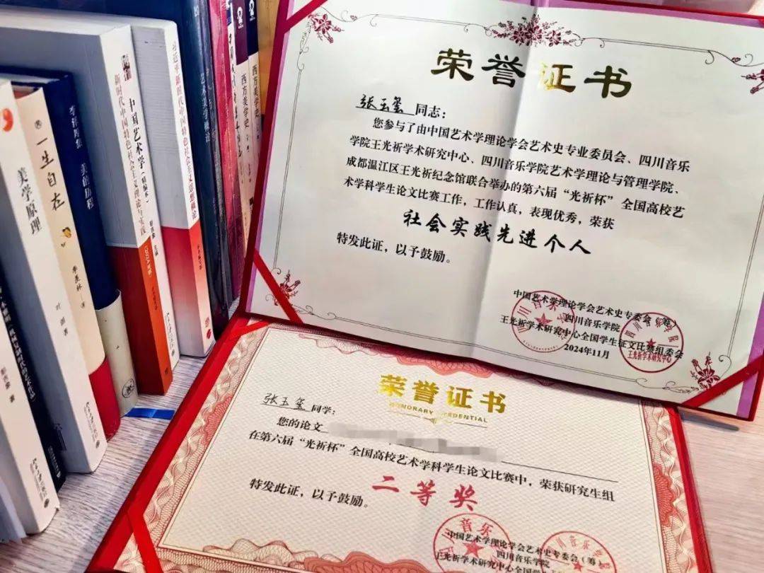 远安女孩张玉玺，两次学籍保留！
