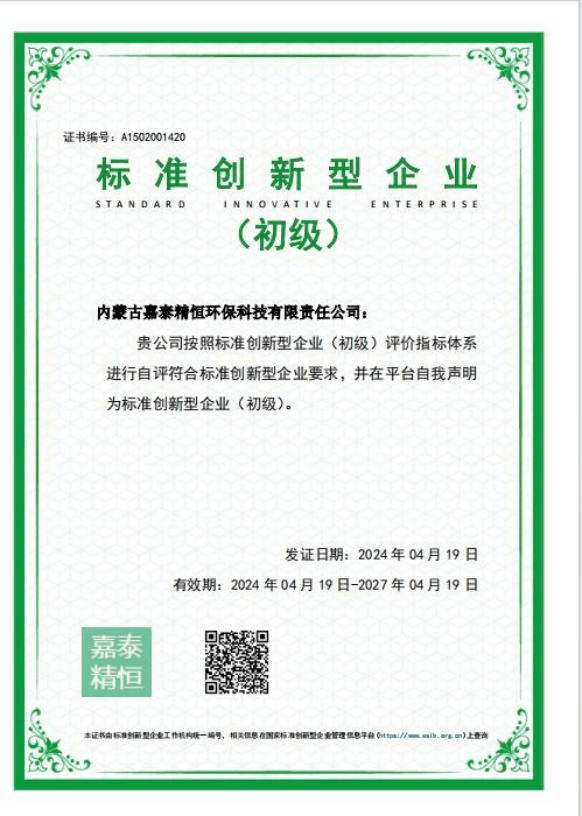 长效铁路煤炭运输用抑尘剂供应商有哪些，推荐实力厂家