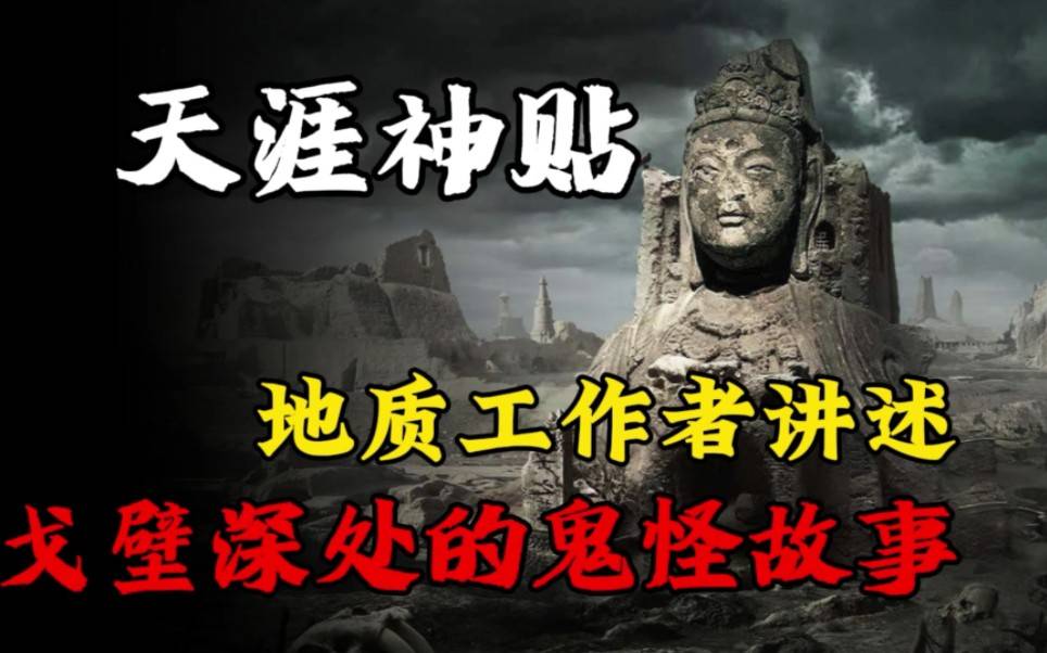 天涯论坛真的是因为高人泄露天机被封吗?