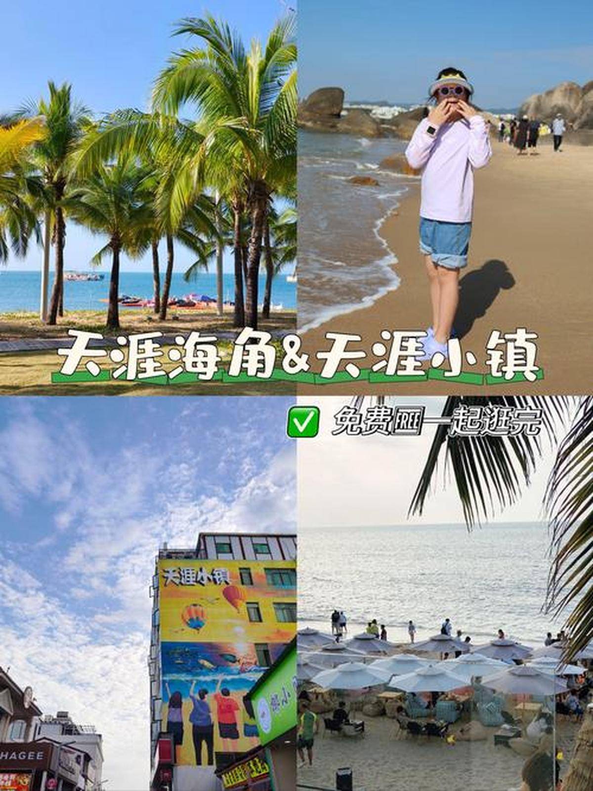 天涯论坛揭秘:热门旅游休闲攻略分享,探秘目的地特色景点