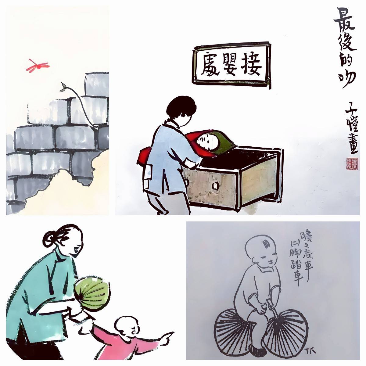 论坛|海上生明月,天涯丰子恺-彭长征眼中的100位文化大家系列