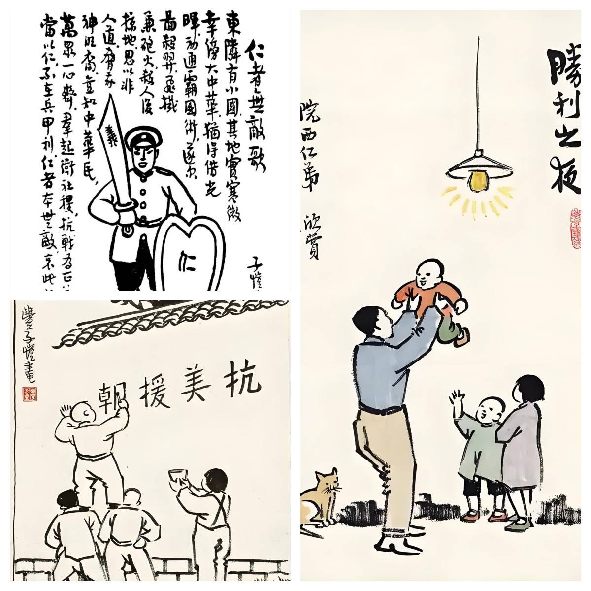 论坛|海上生明月,天涯丰子恺-彭长征眼中的100位文化大家系列