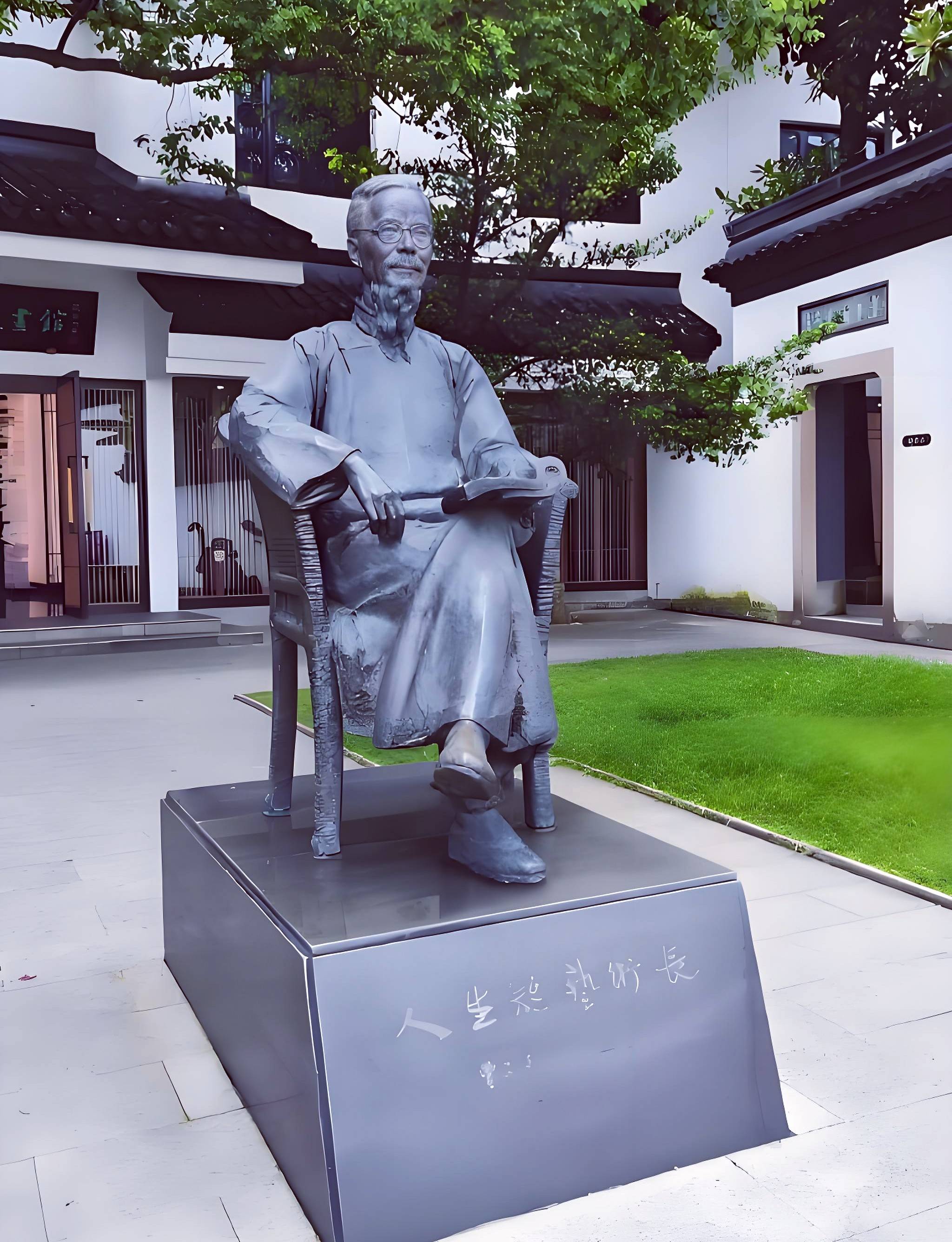 论坛|海上生明月,天涯丰子恺-彭长征眼中的100位文化大家系列