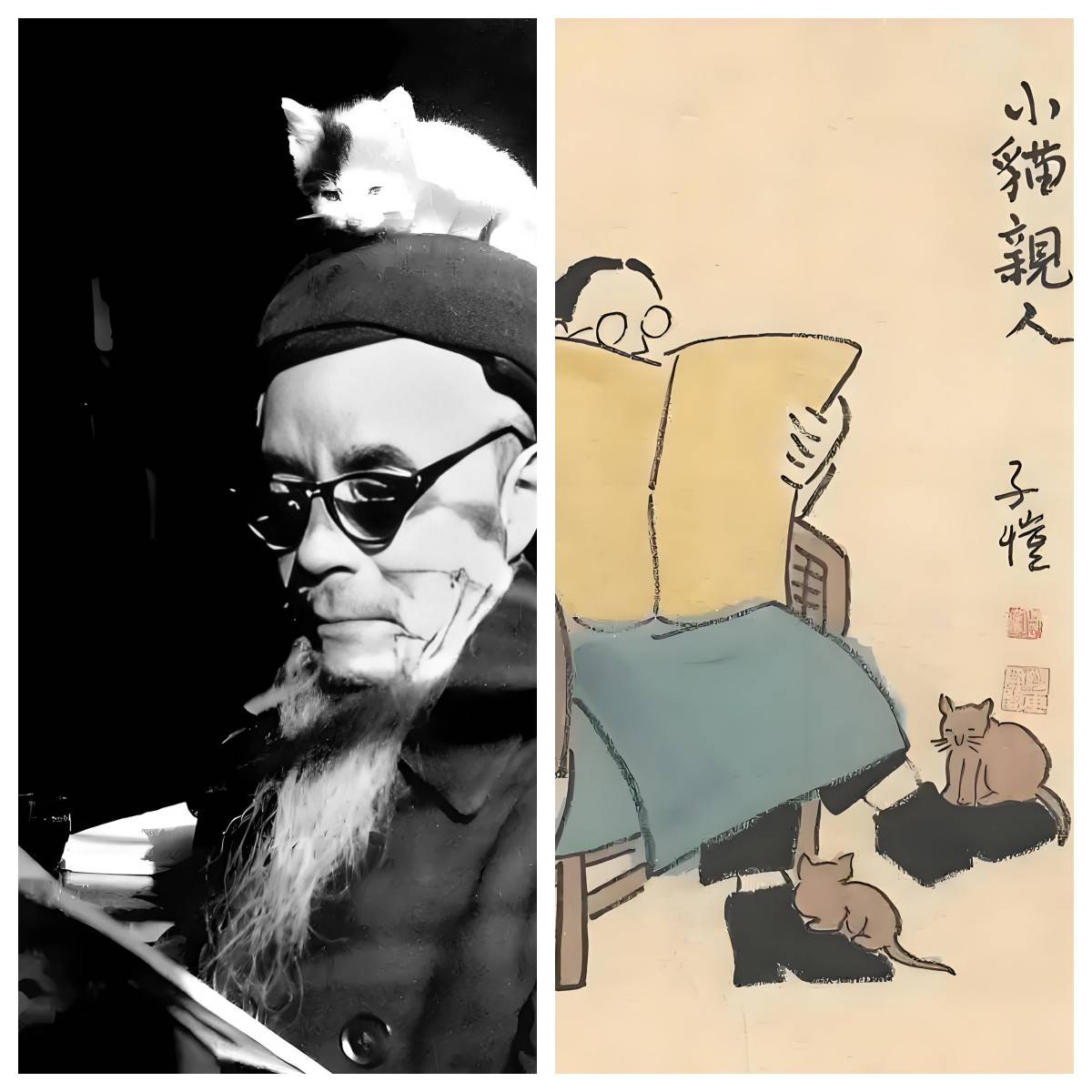 论坛|海上生明月,天涯丰子恺-彭长征眼中的100位文化大家系列