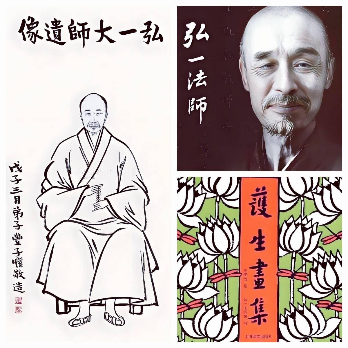 论坛|海上生明月,天涯丰子恺-彭长征眼中的100位文化大家系列