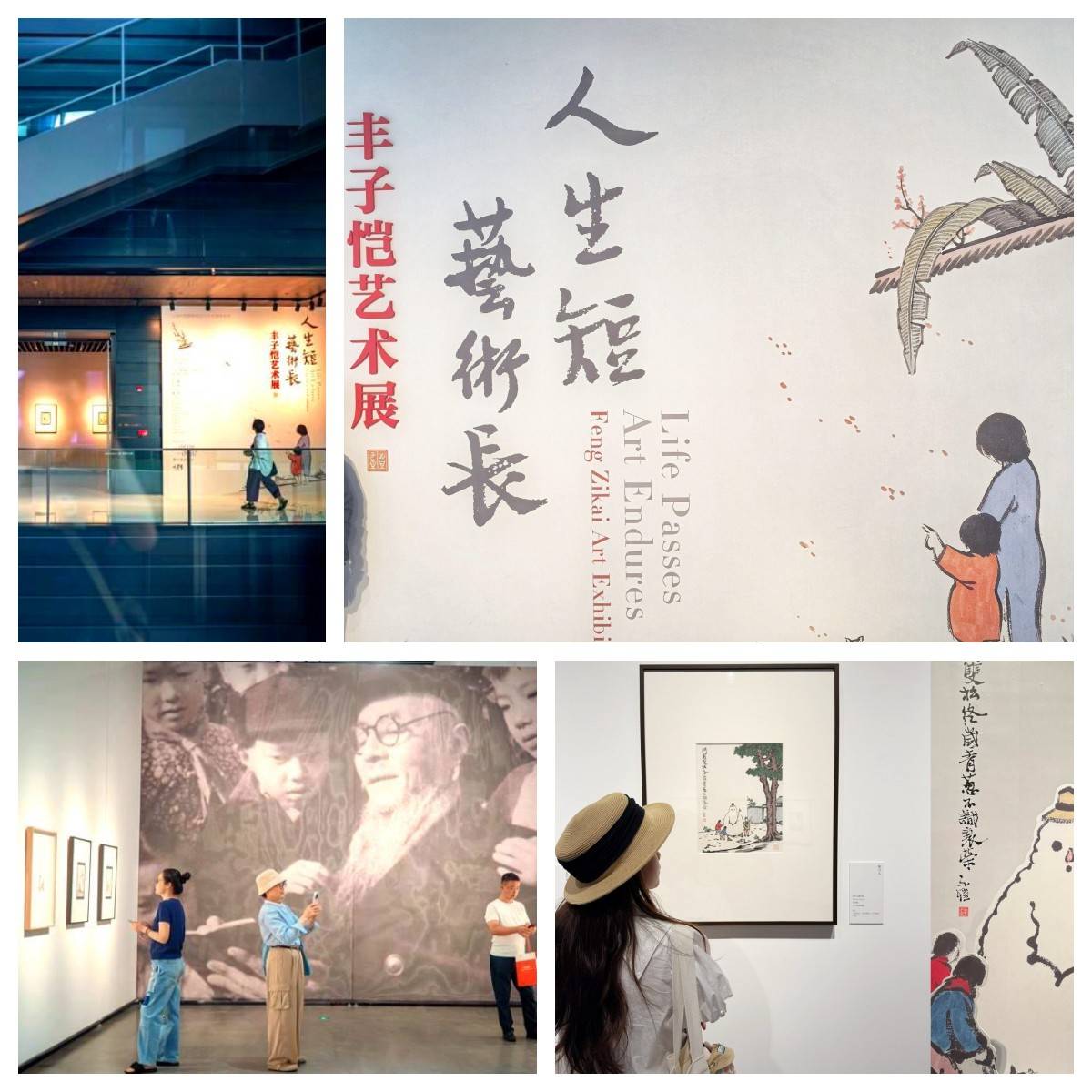 论坛|海上生明月,天涯丰子恺-彭长征眼中的100位文化大家系列