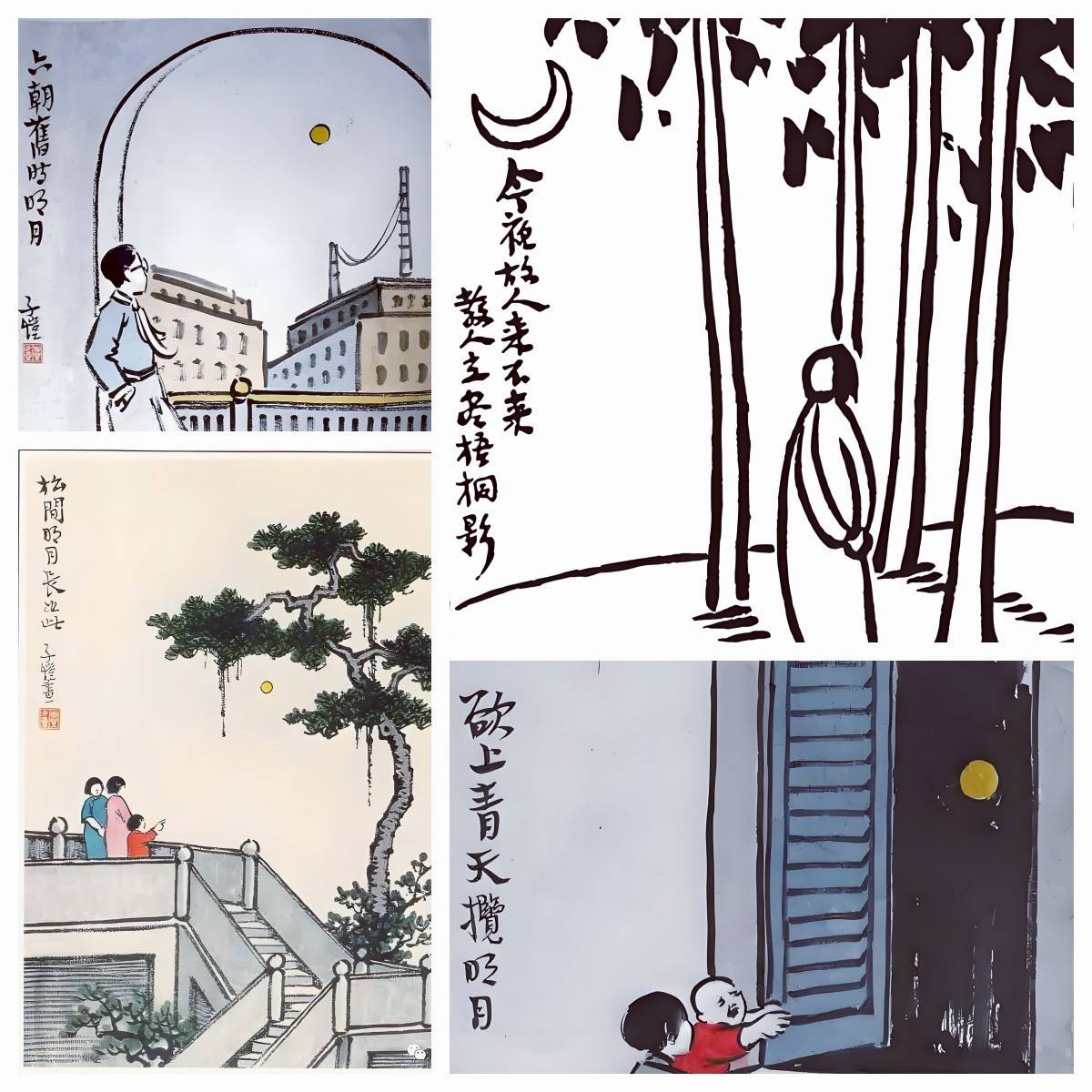 论坛|海上生明月,天涯丰子恺-彭长征眼中的100位文化大家系列