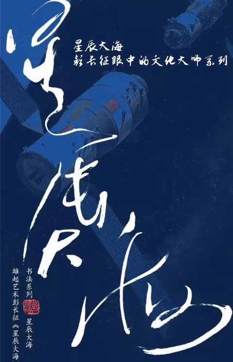 论坛|海上生明月,天涯丰子恺-彭长征眼中的100位文化大家系列