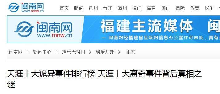 每天发一张恐怖自拍?天涯论坛最诡异事件之一,小婷562始末