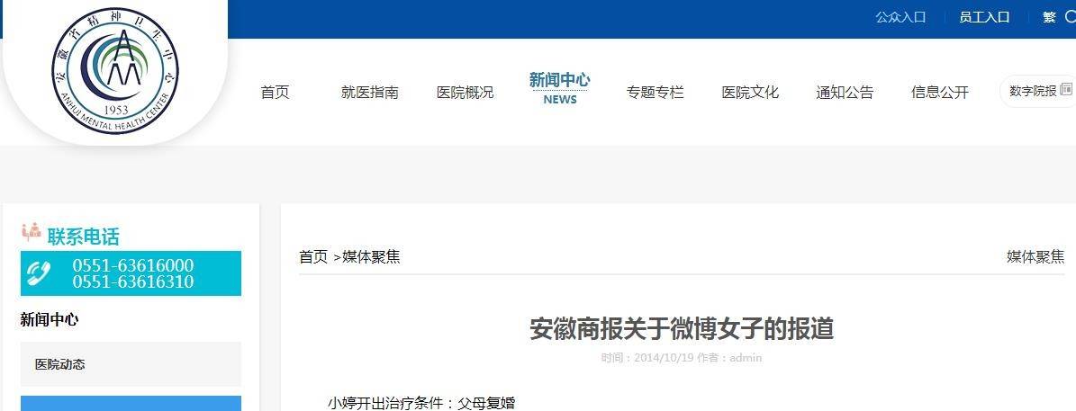 每天发一张恐怖自拍?天涯论坛最诡异事件之一,小婷562始末
