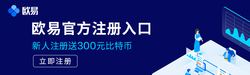 Coinbase官方网站-coinbase交易所全球领先的数字货币交易平台