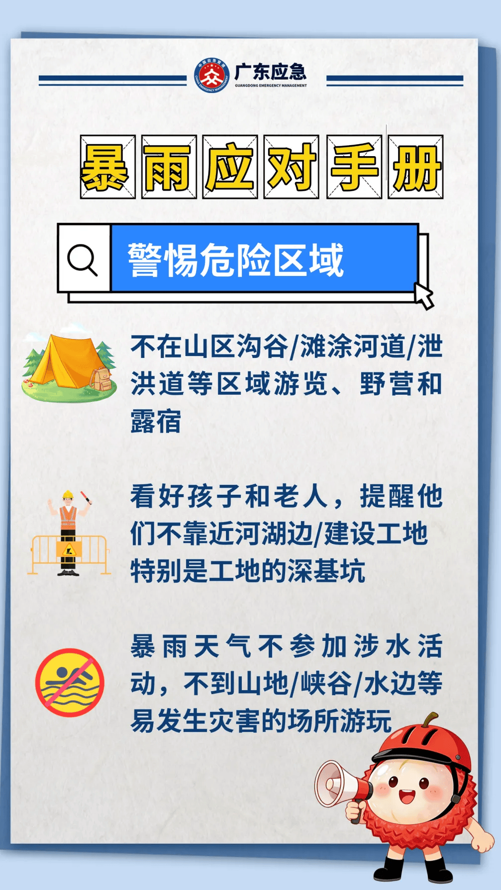 新一轮大暴雨直扑广东！东莞未来几天的天气……