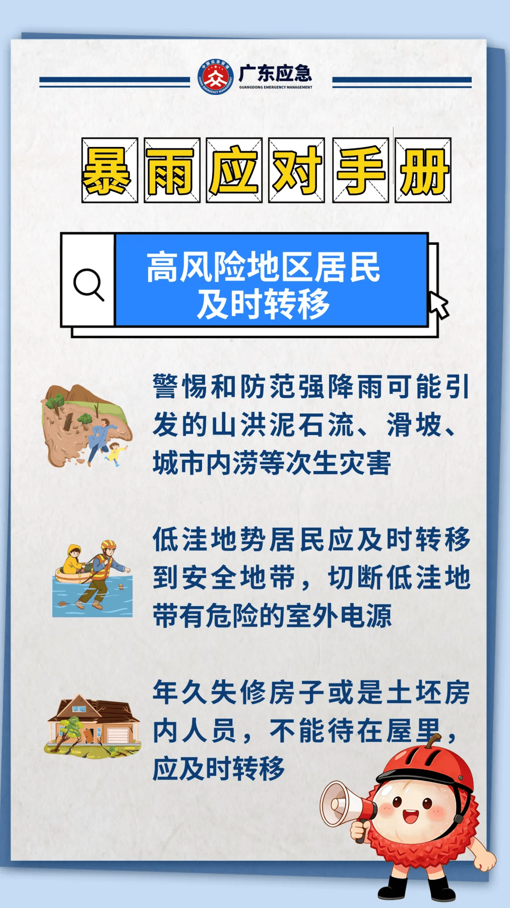 新一轮大暴雨直扑广东！东莞未来几天的天气……