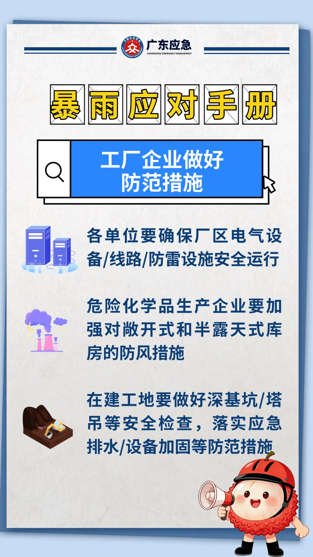 新一轮大暴雨直扑广东！东莞未来几天的天气……