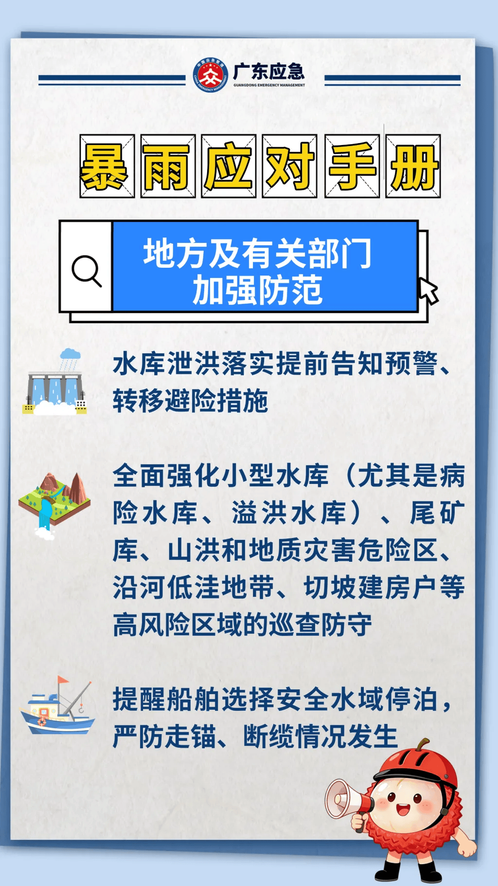 新一轮大暴雨直扑广东！东莞未来几天的天气……