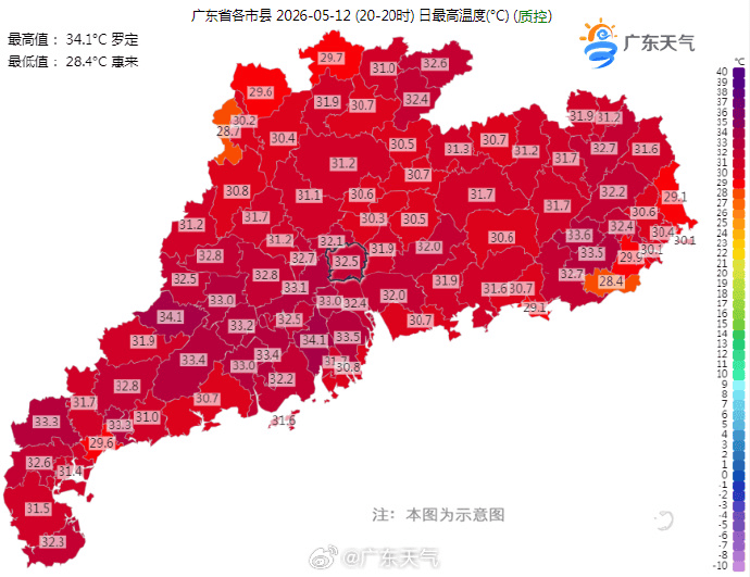 暴雨、大暴雨即将杀到深圳！明后天务必留意，突发性强！不排除局部特大暴雨