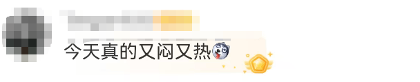 暴雨、大暴雨即将杀到深圳！明后天务必留意，突发性强！不排除局部特大暴雨