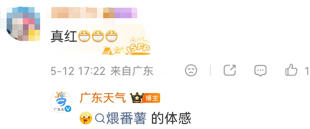 暴雨、大暴雨即将杀到深圳！明后天务必留意，突发性强！不排除局部特大暴雨