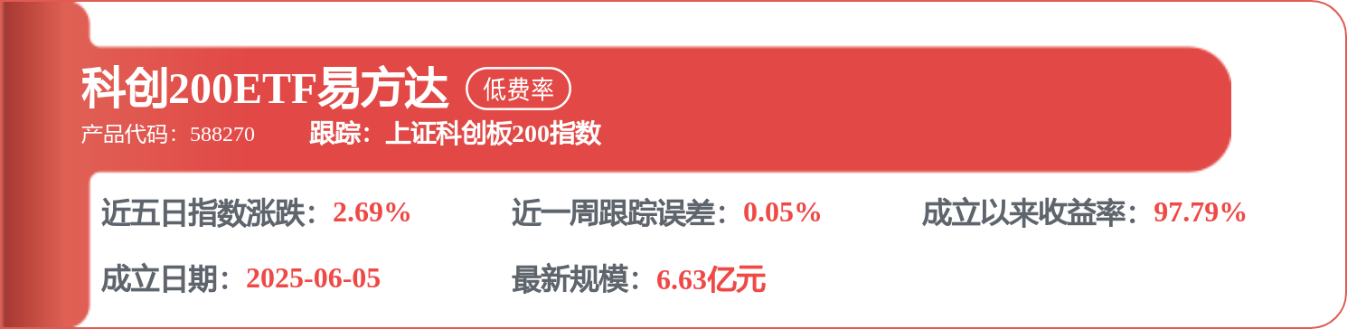 股票行情快报：国电电力（600795）5月25日主力资金净买入6846.44万元