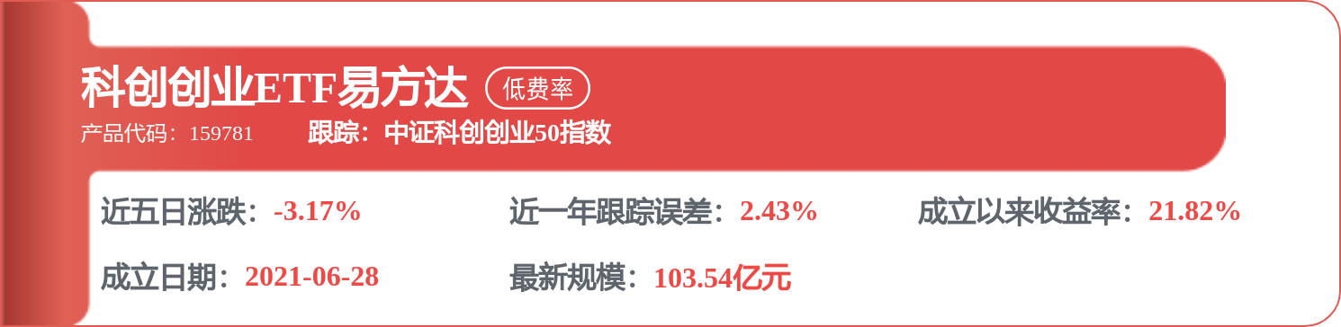 股票行情快报：国电电力（600795）6月15日主力资金净买入1944.98万元