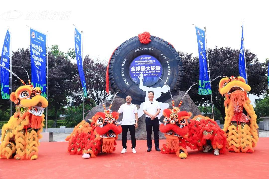 传奇球星卡洛斯，到访玲珑轮胎
