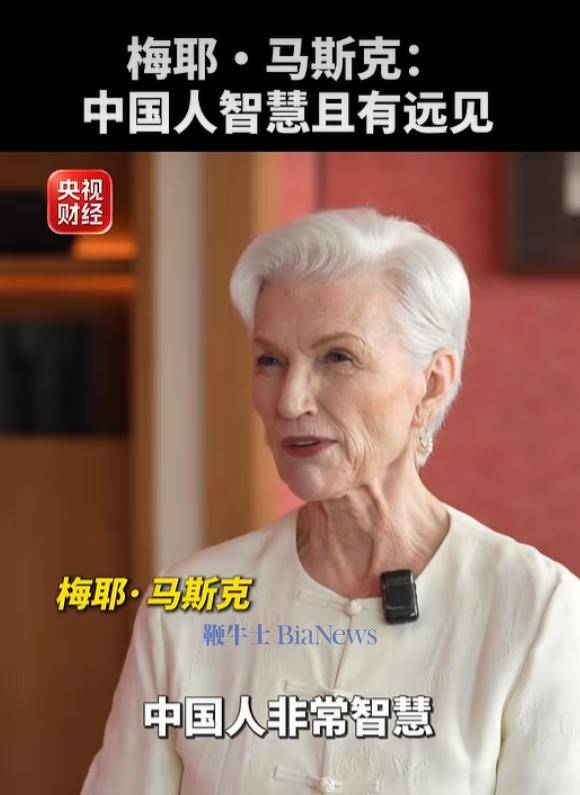 梅耶·马斯克现身上海名创优品