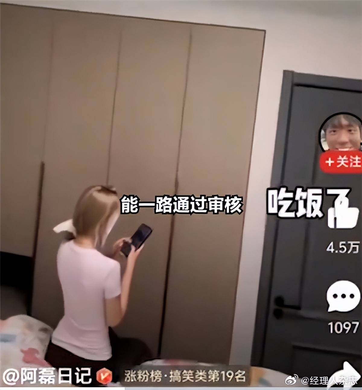 名创优品旗下名创优选发布致歉信,背后问题引人深思