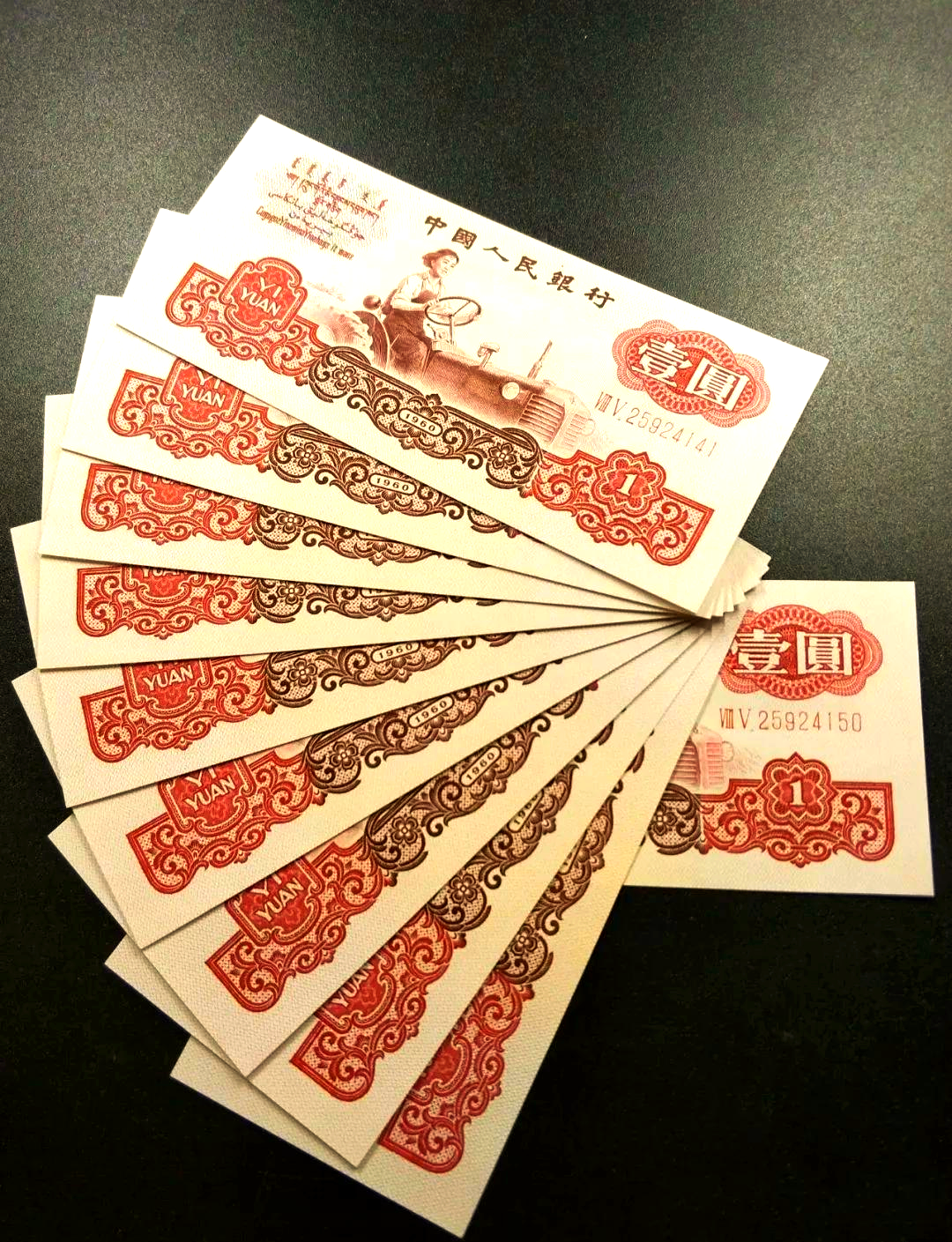 和平币一元价格(和平一元币值多少钱) 和平币一元价格(和平一元币值多少钱)