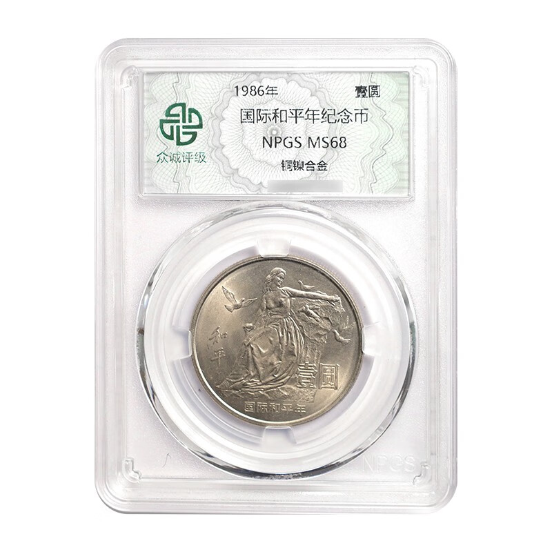 和平币一元价格(和平一元币值多少钱) 和平币一元价格(和平一元币值多少钱)